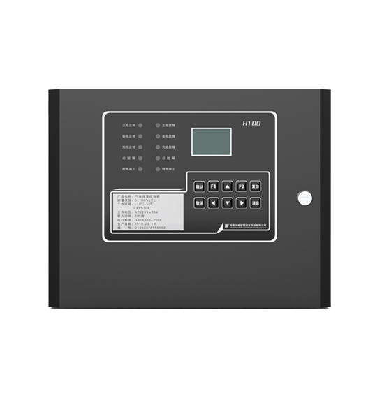 H100氣體控制器